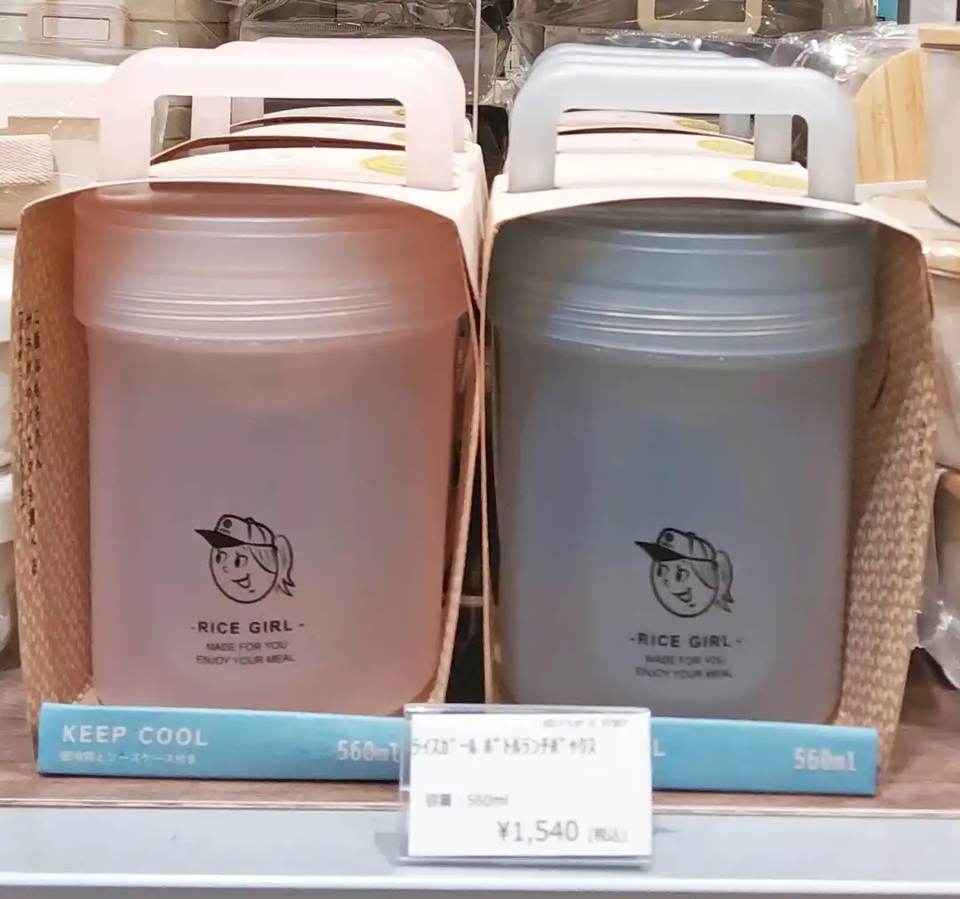 気軽に使えるランチボックス