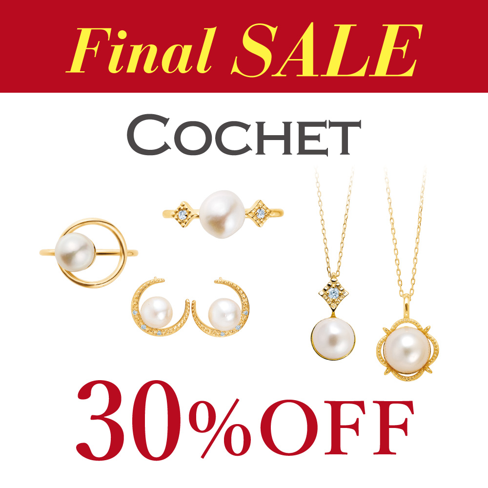 Final SALE開催中！おしゃれなカジュアルパール商品３０％OFF！