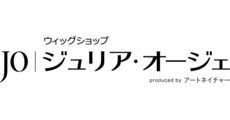 ジュリア・オージェ