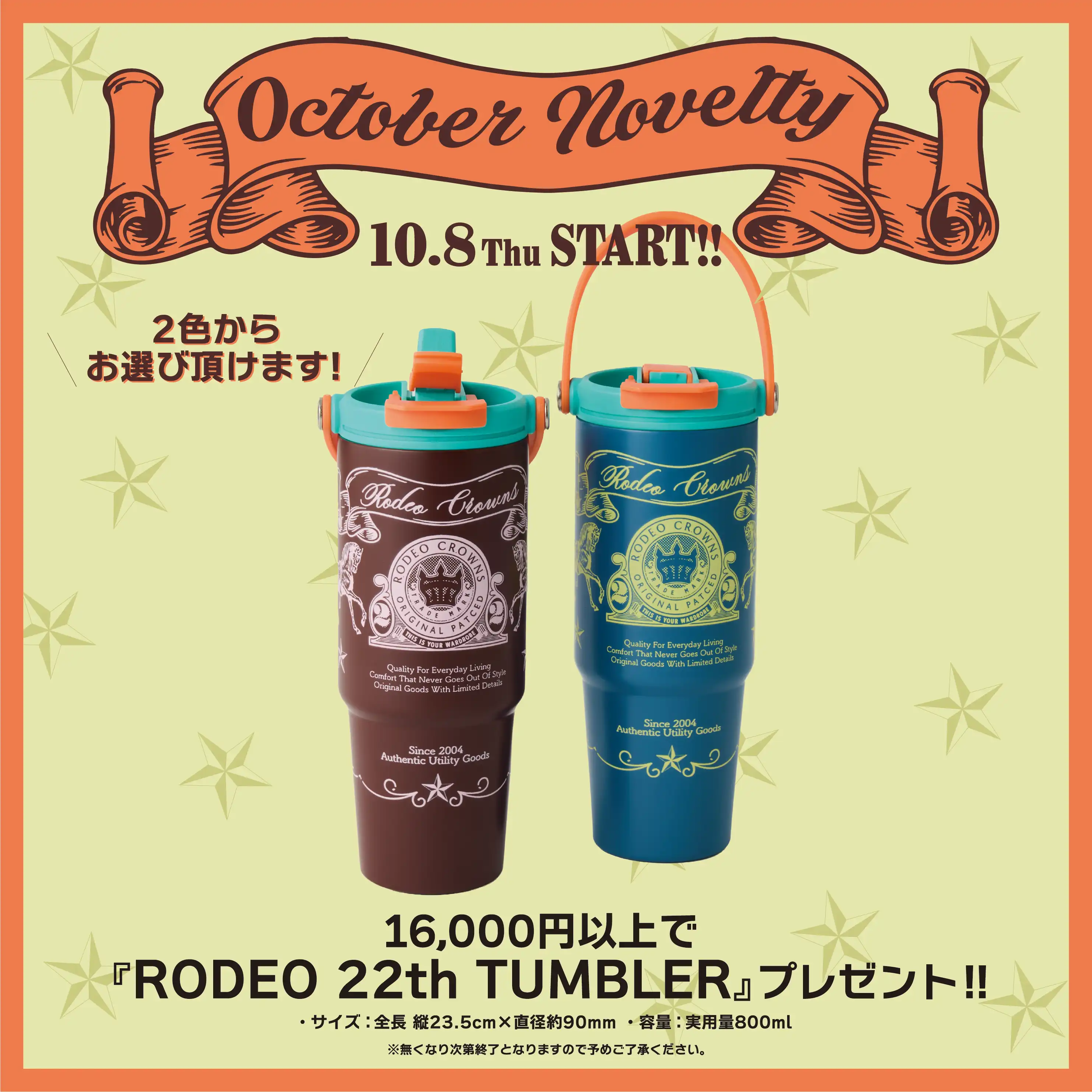 SHEL’TTER FES開催のお知らせ