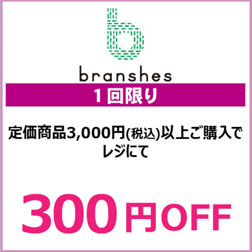 キッズブランシェス