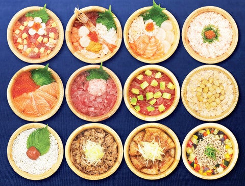 おひつごはん四六時中