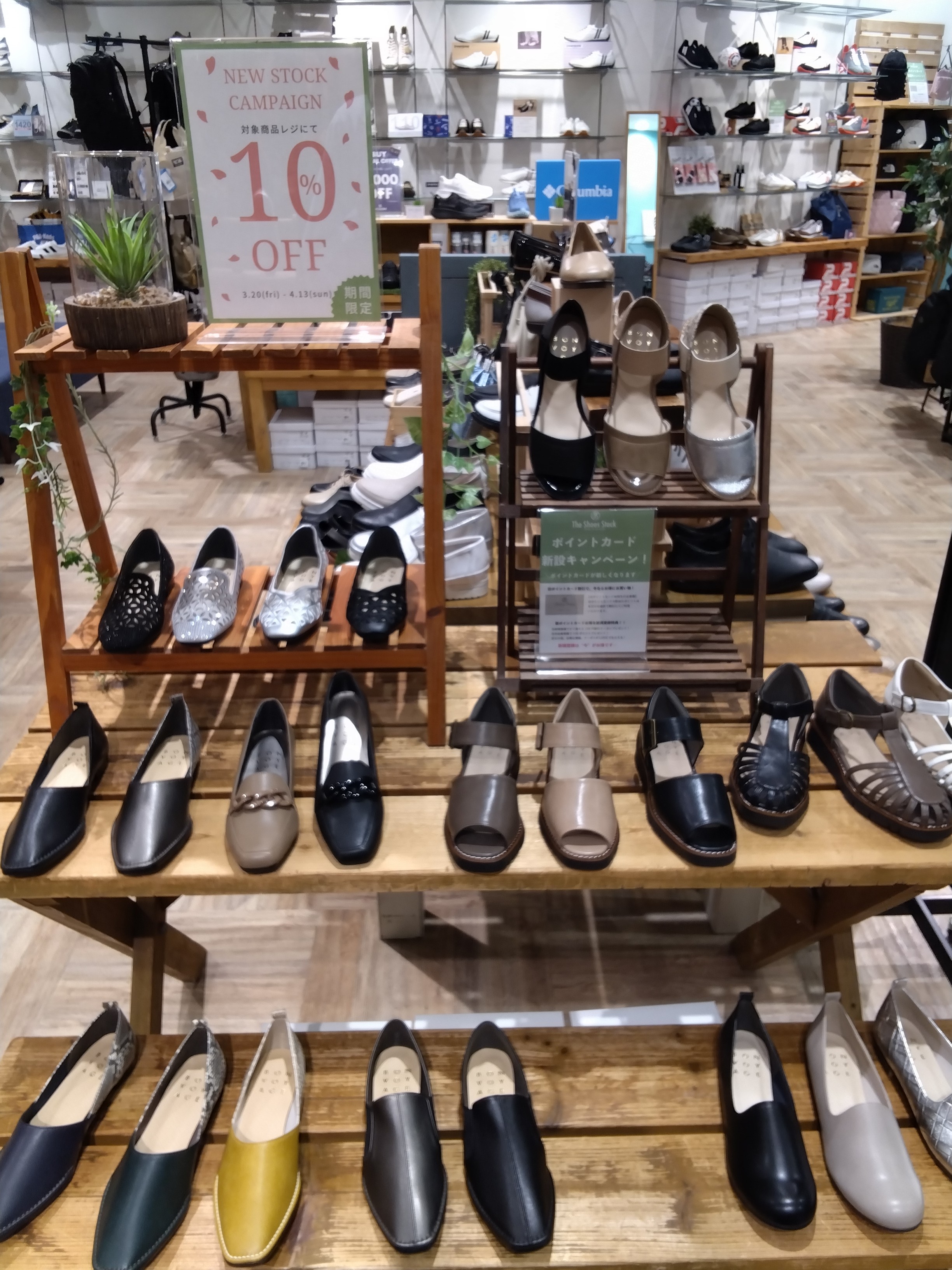 春のシューズ10%OFFキャンペーン！