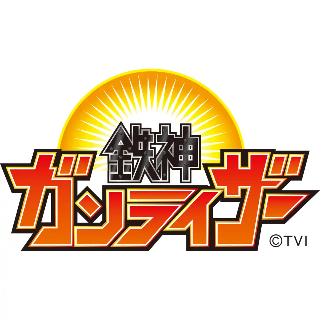 ガンライザー　撮影会