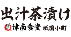 店内全品 当店平常価格から 5%OFF