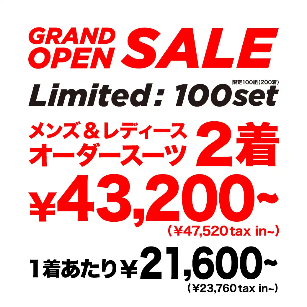 ＼ビジカジもおまかせ／豊川店のグランドオープンセールは10/4(日)まで