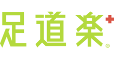 足道楽プラス