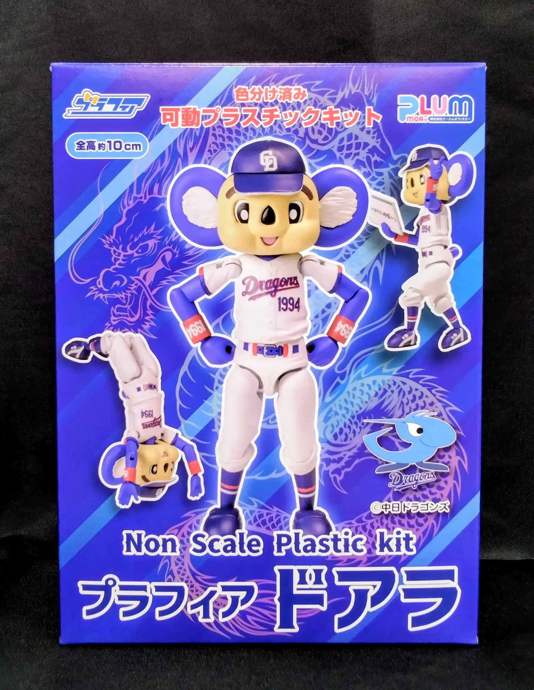 ドアラがプラモデルで登場!!