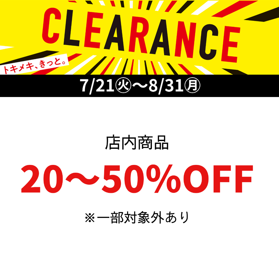 HUGSALE