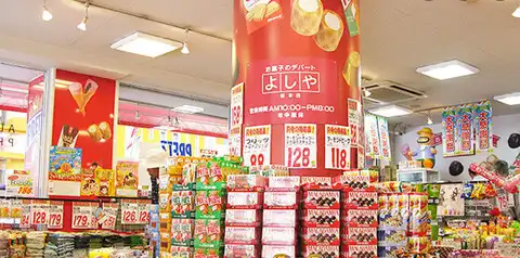 Sweets Bonbonよしや