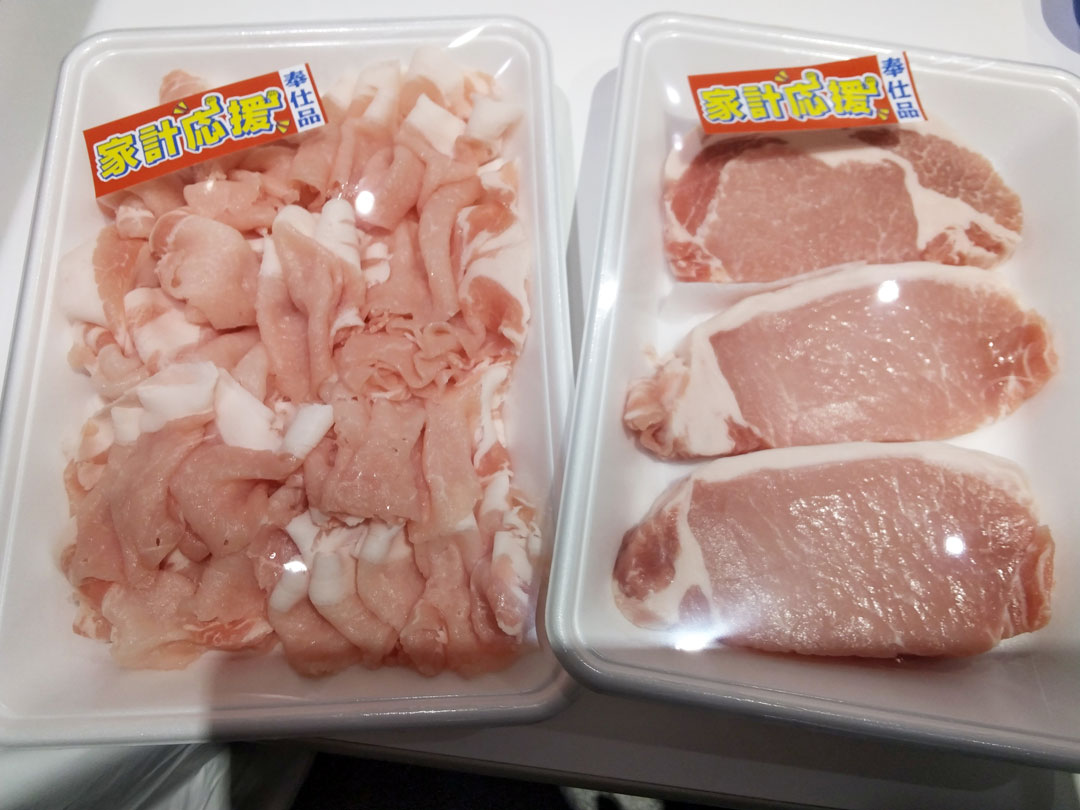 米産ロース¥99セール！