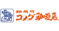 神戸南_テナント_コメダ珈琲店