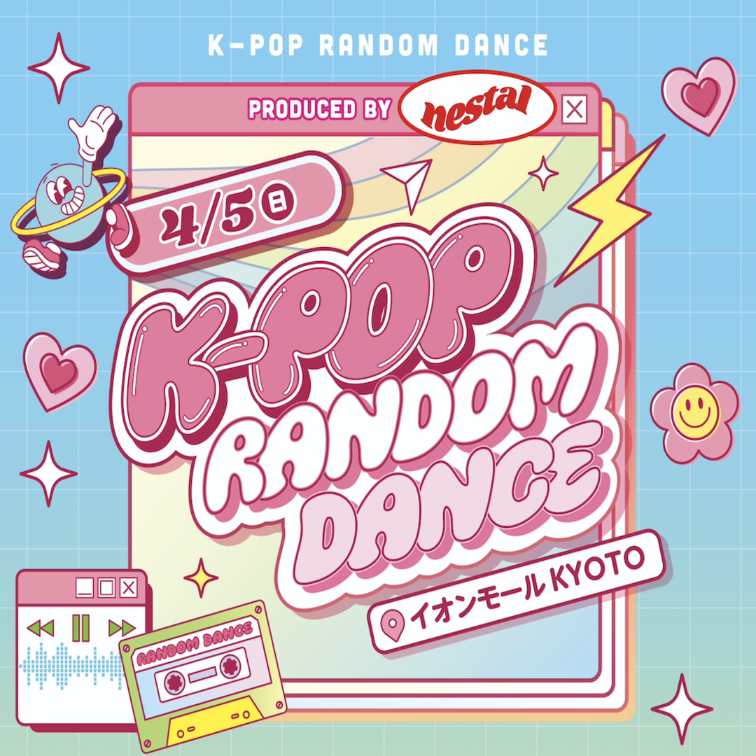 K-POP RANDAM DANCE