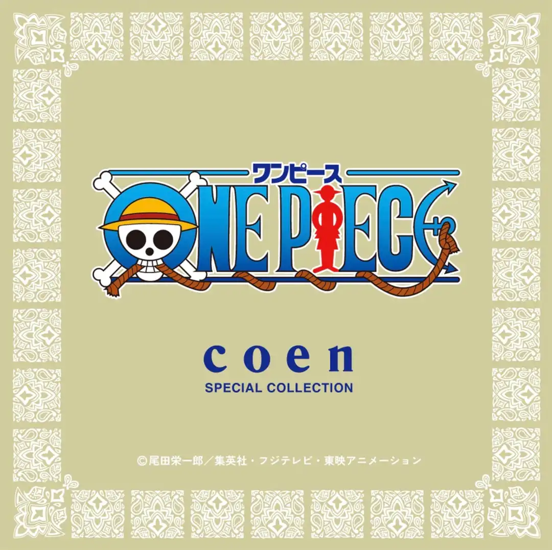coenと『ONE PIECE」のスペシャルコラボレーションが11月6日（金）発売