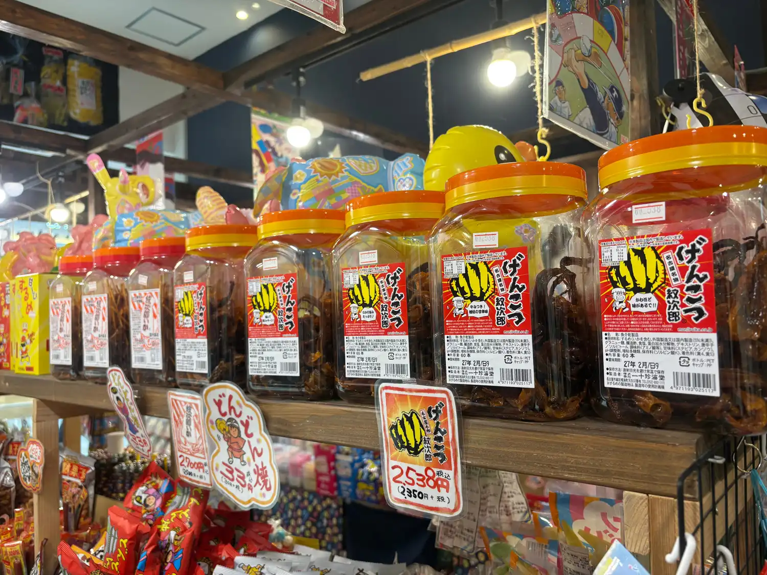 ポット珍味、入荷しました♪