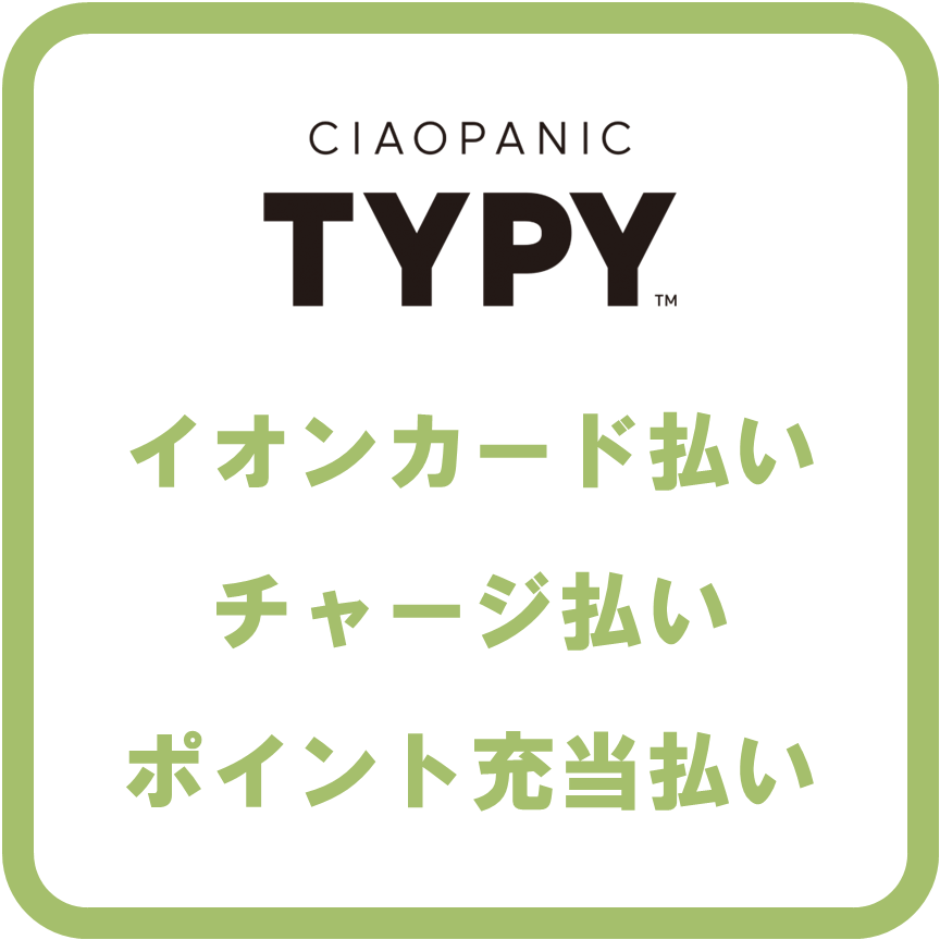 AEON Payチャオパ