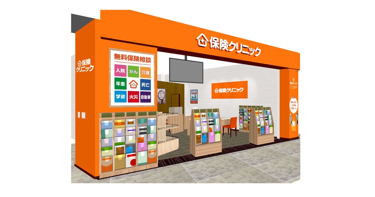 イオンモール名古屋茶屋の写真(愛知県名古屋市港区)