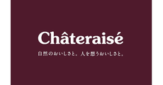 東員_テナント_シャトレーゼ