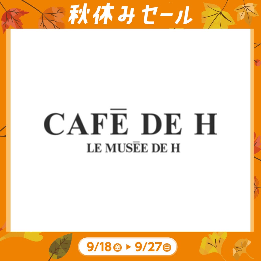 秋休み_カフェドゥアッシュ
