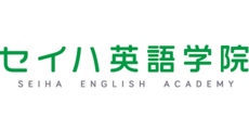 都城駅前_セイハ英語学院