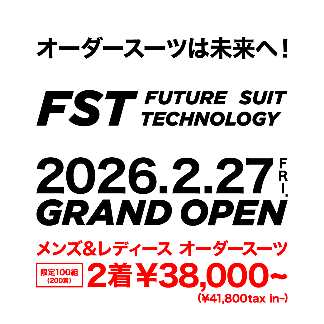 『2/27(金)FUTURE SUIT TECHNOLOGY(フューチャースーツテクノロジー)』グランドオープン！