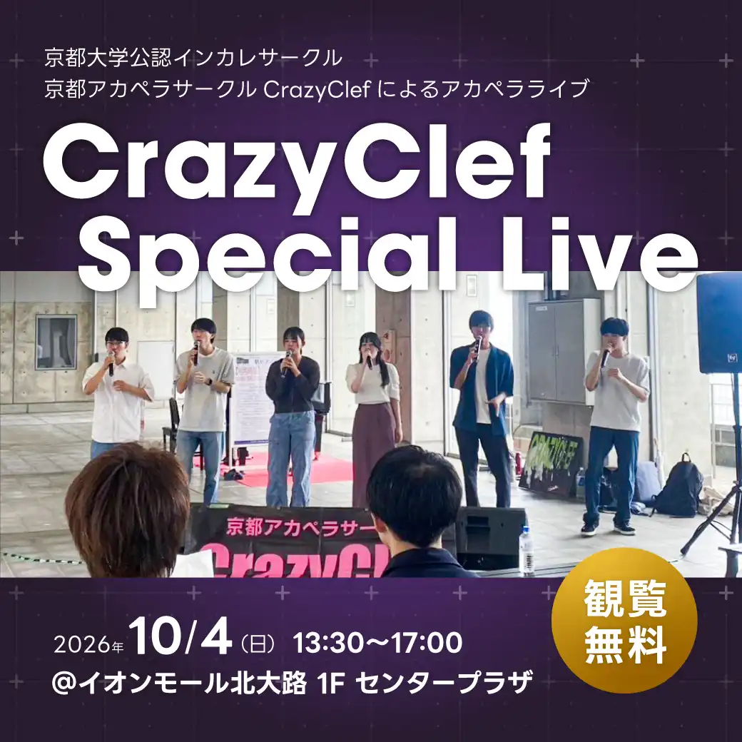 Crazy Clef Special Live