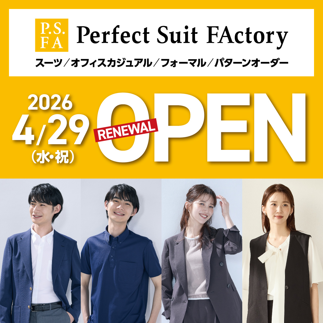 P.S.FA　4月29日（水・祝）リニューアルオープン！