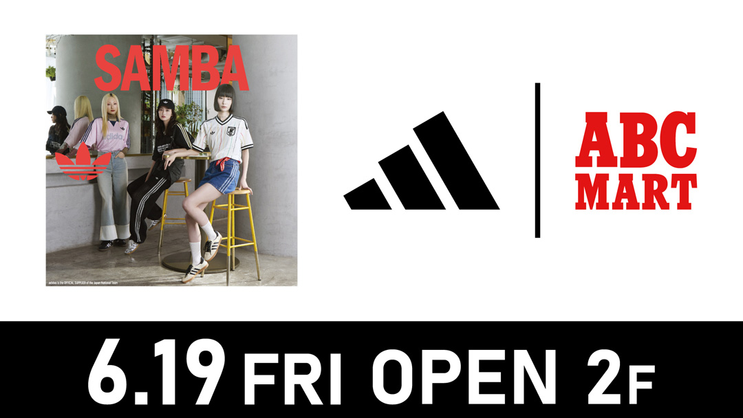アディダス ストア by ABC-MART　NEW OPEN！