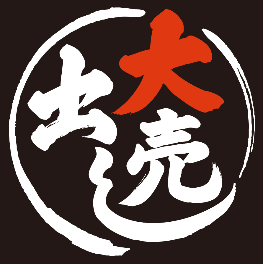 『ティファールストア 大売出し』 開催中!