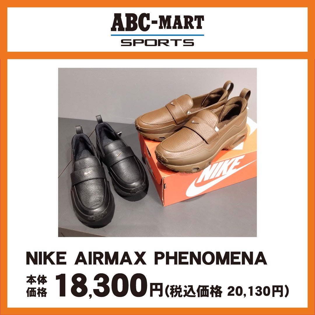イオンモールの秋休み_ABCスポ