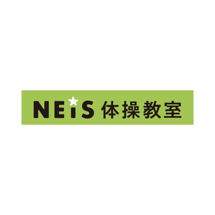 Neis 体操教室