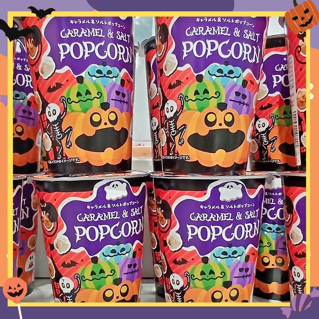 ハロウィン_ウエルシア