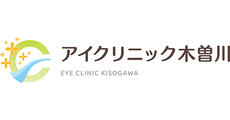 アイクリニック木曽川
