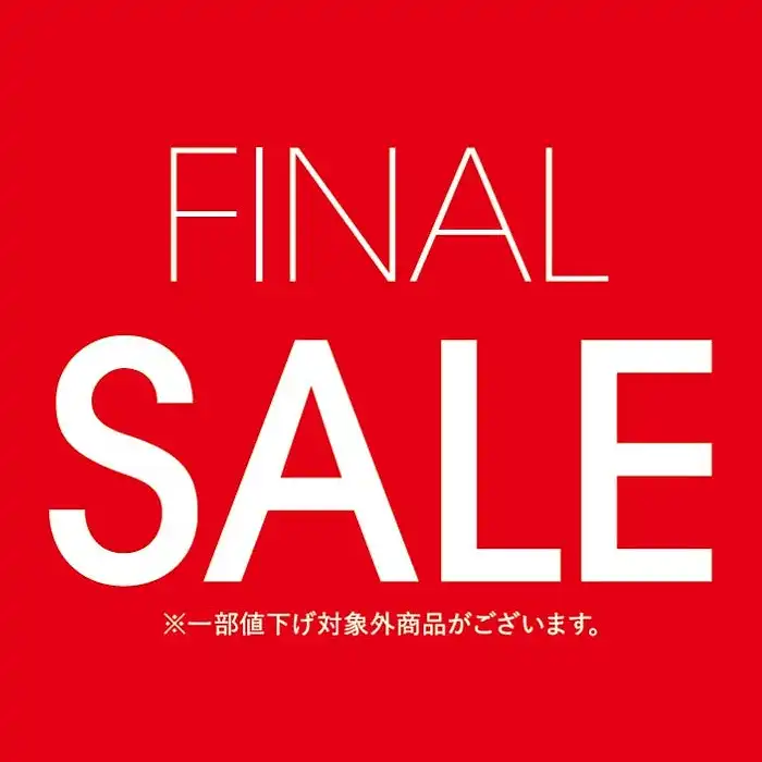 お得な商品が満載！FINAL SALE 開催中！