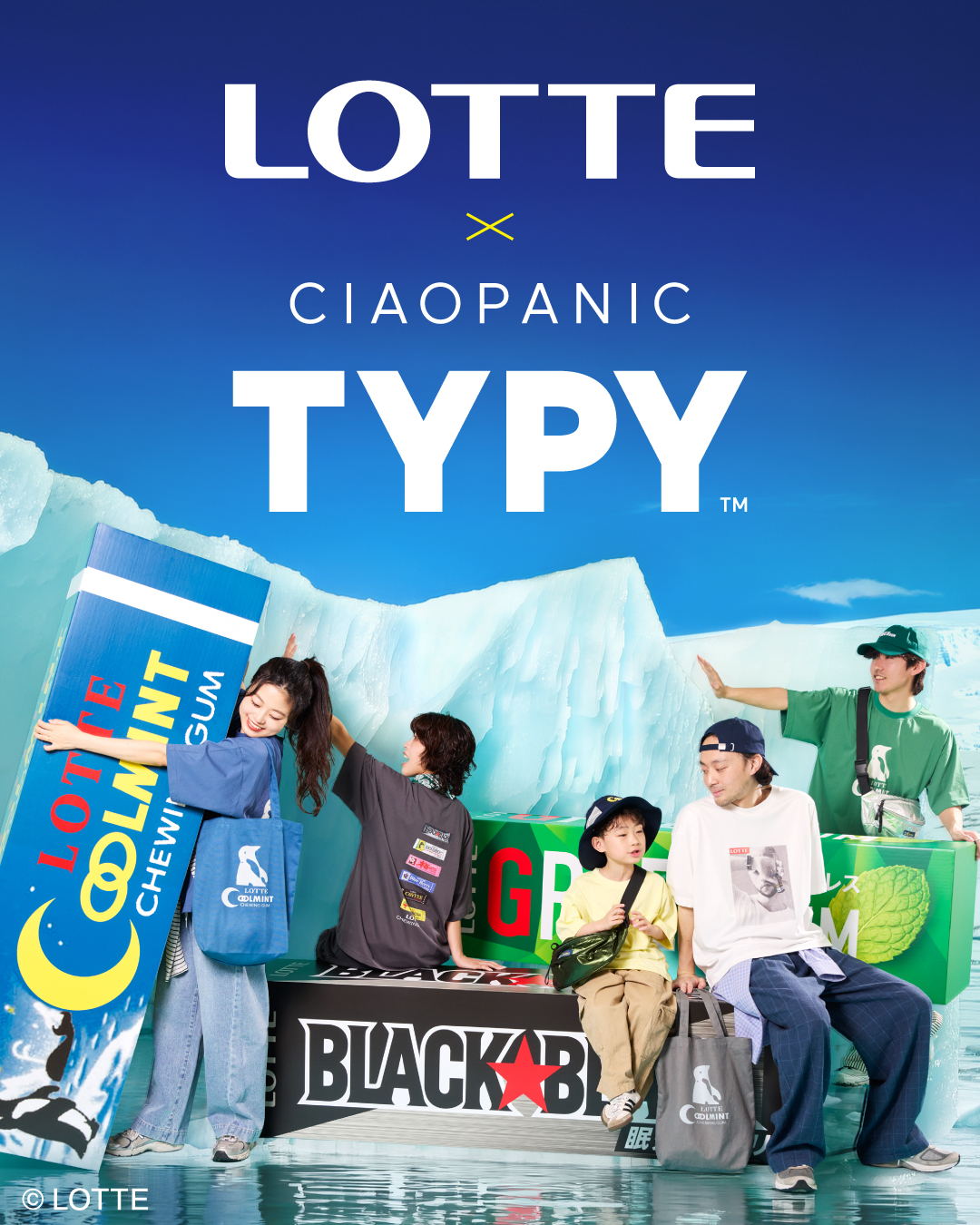 LOTTE×CIAOPANIC TYPY！限定コラボ！