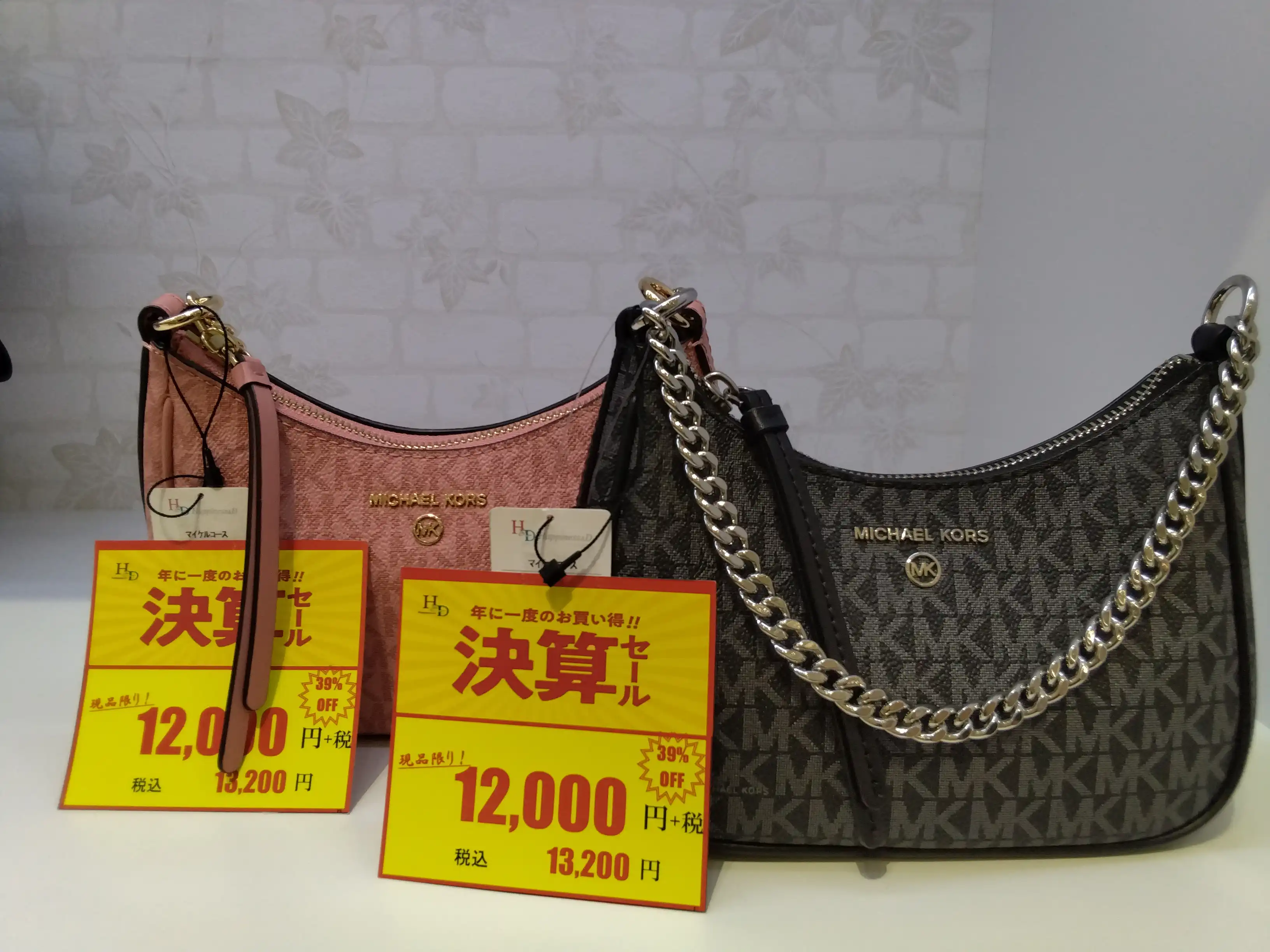 MICHELKORS バックがお買い得!