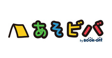 あそビバ