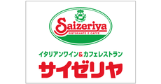 サイゼリヤ