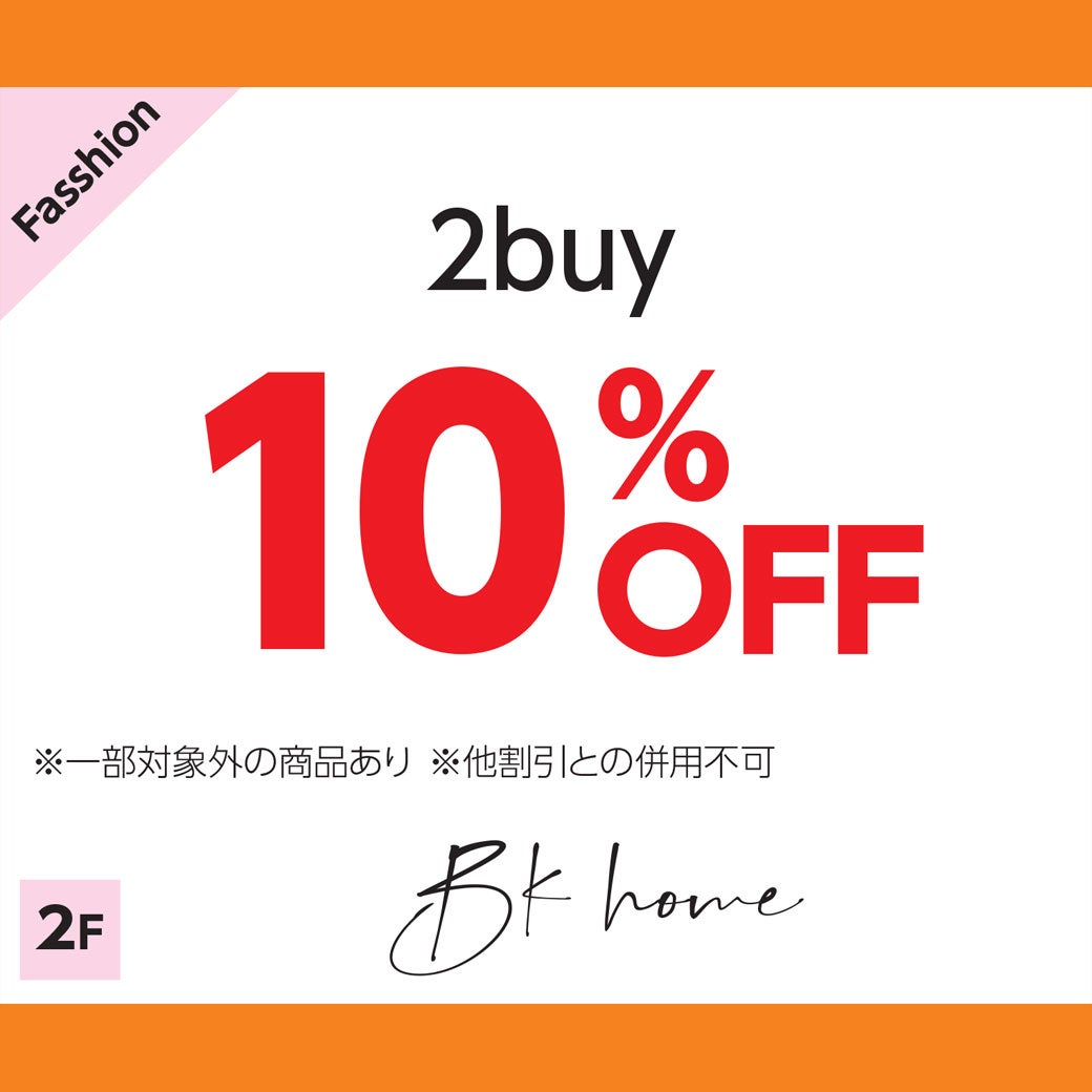 2buy10%OFF