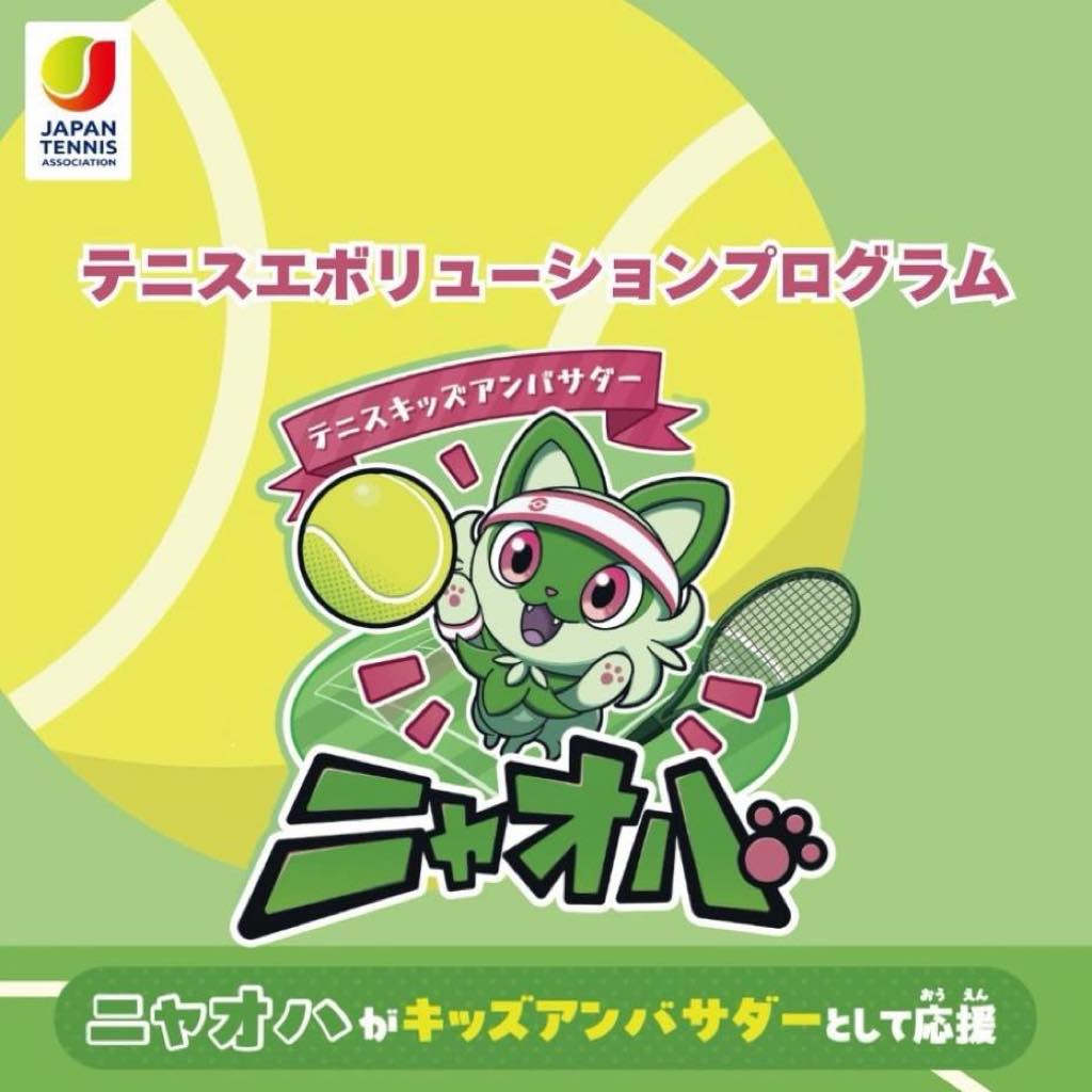 みんなで気軽に楽しめるテニス型ゲーム♪ 「テニピン」体験会をイオンモールむさし村山で開催！