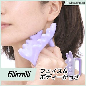 ニュース｜夏のひんやりボディケア♪｜イオンモール新利府