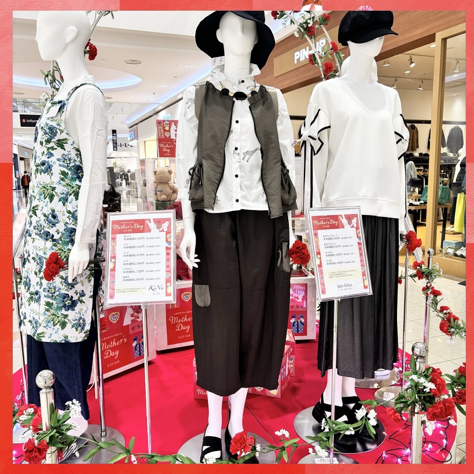 KiNu（母の日特集）