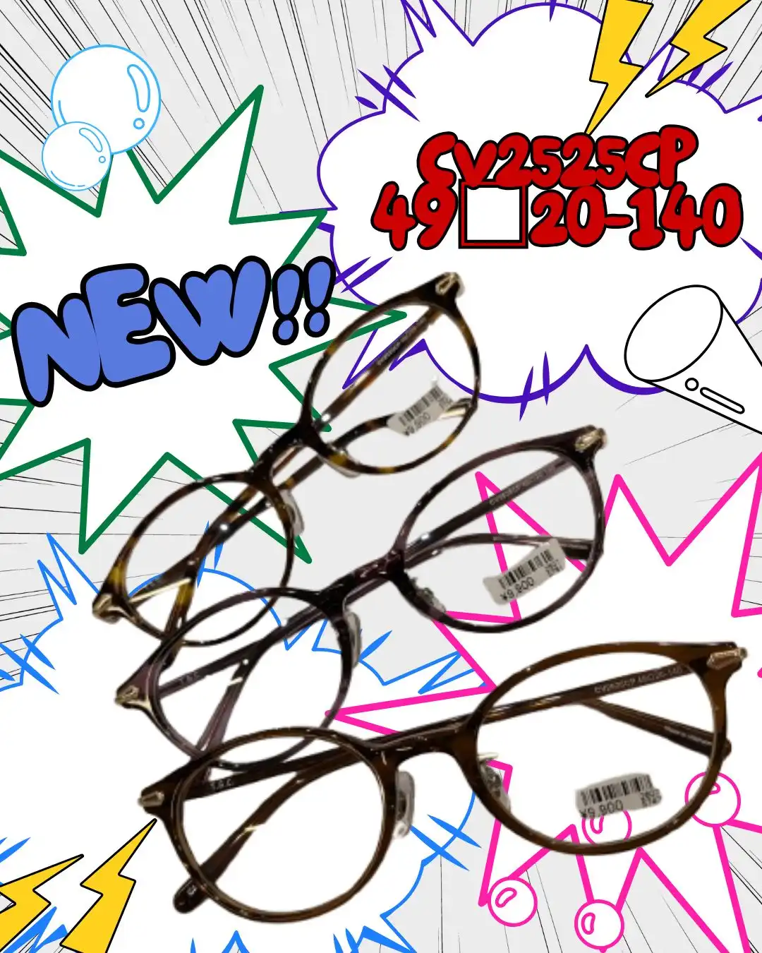 新作フレーム入荷