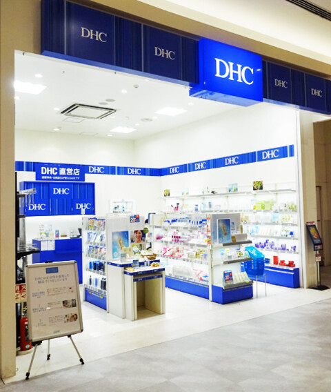 ショップ｜DHC（ディーエイチシー）｜イオンモール草津
