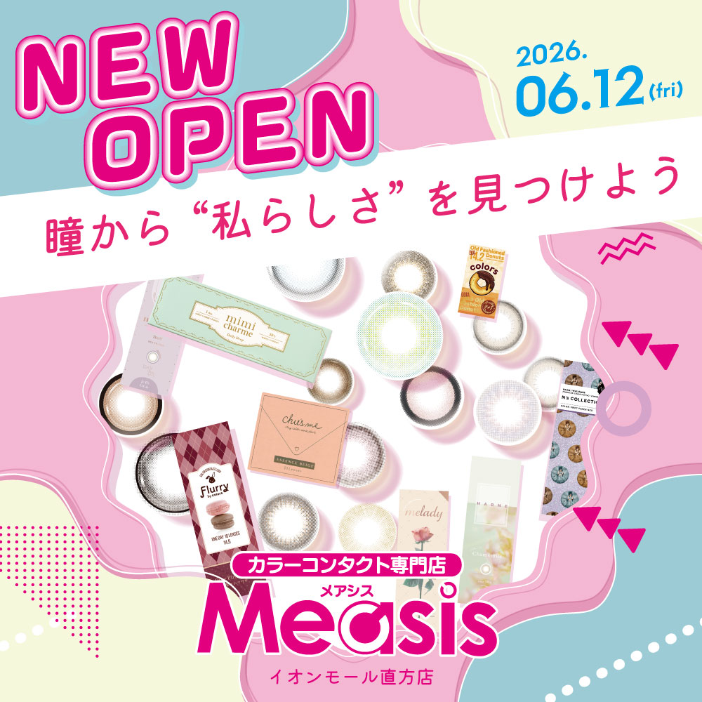 Measis (メアシス) New Open！