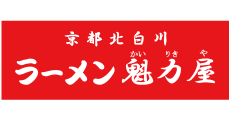 平日限定！ラーメンご注文のお客さまドリンク1杯サービス