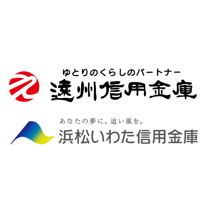 遠州信用金庫/浜松いわた信用金庫 ATM休止のお知らせ
