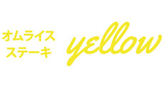 yellow（Espresso D Works）
