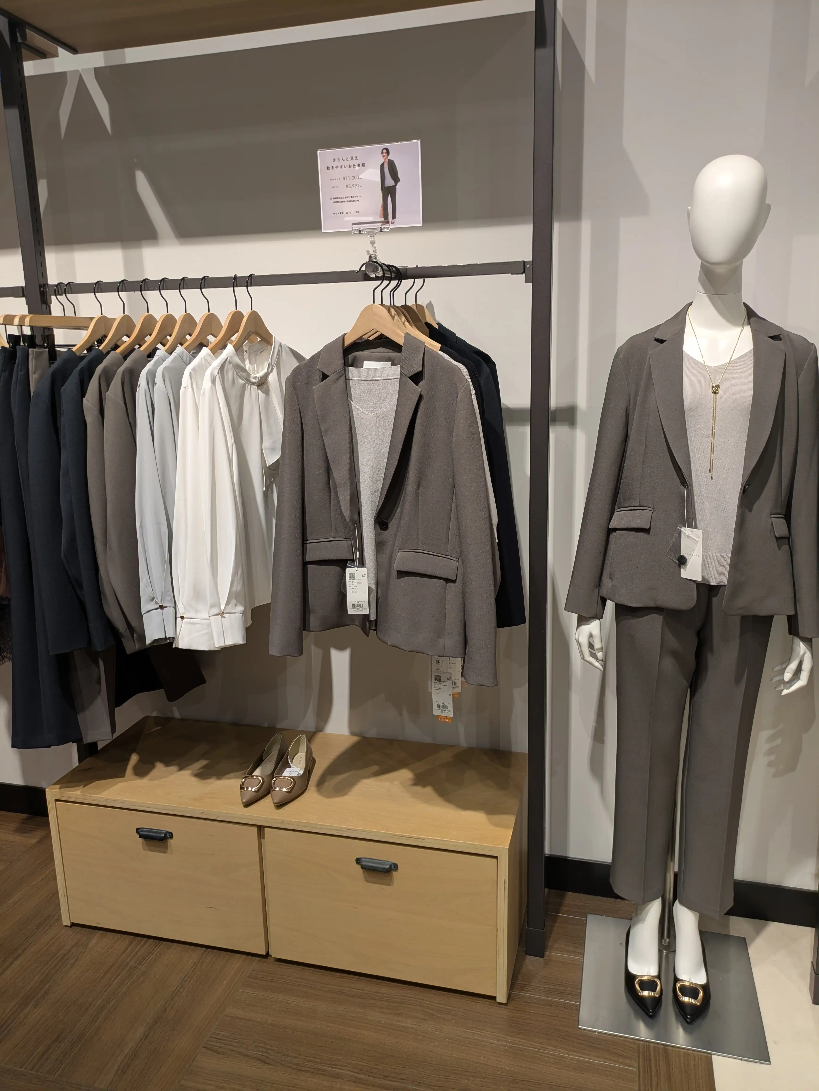 レディースのビジネスセットアップ入荷!