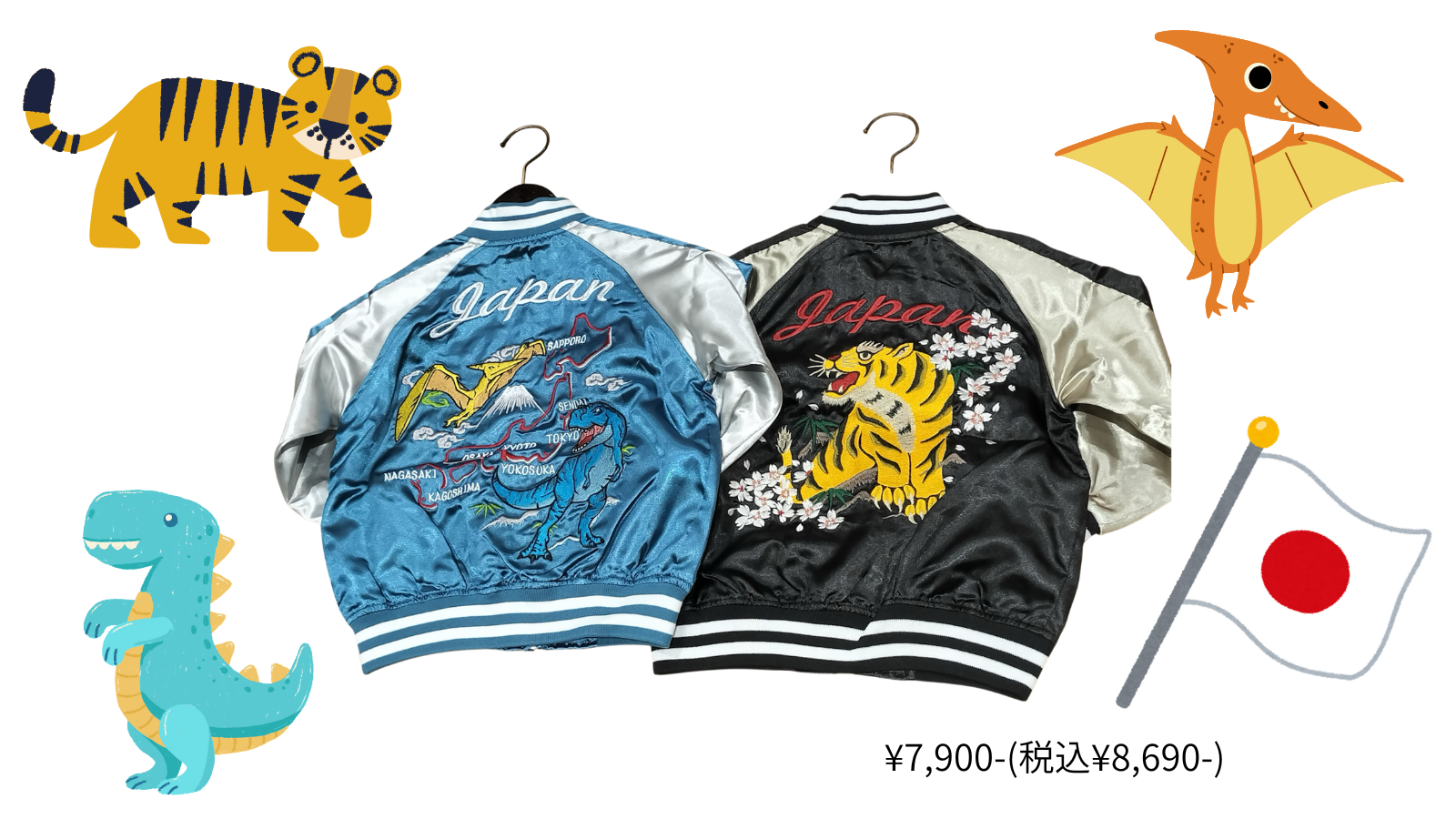 ☆キッズスカジャン入荷しました☆